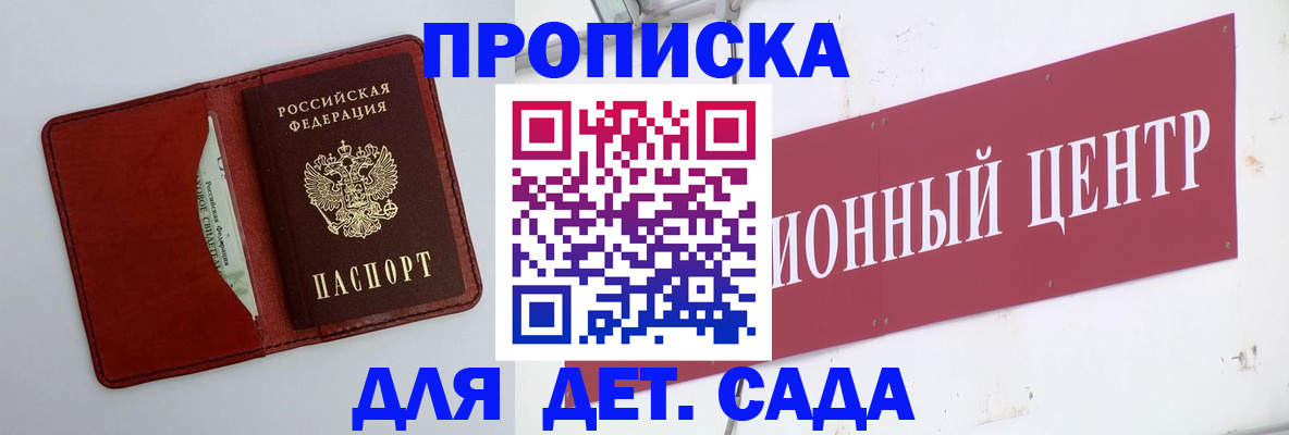 временная регистрация поиск в Кушве